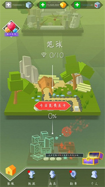 跳舞的线旅程版本