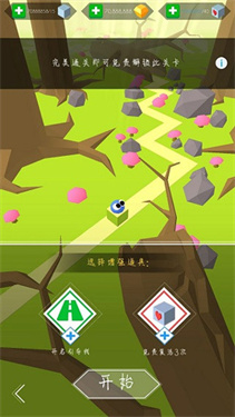 跳舞的线旅程版本