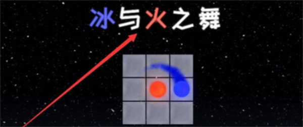 冰与火之舞新宇宙dlc