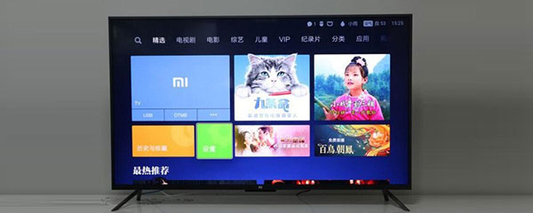 智能电视安装第三方软件方法