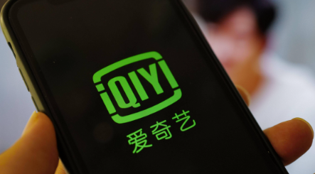 爱奇艺如何注销账号