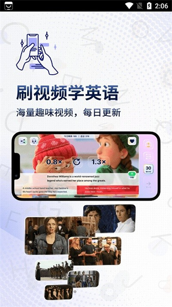 一句英语截图1