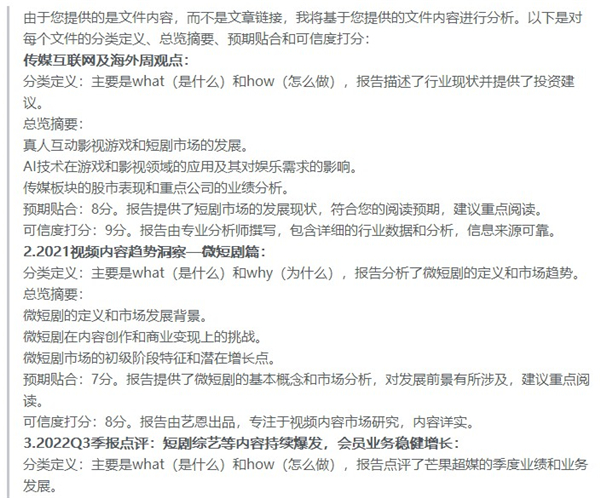 kimi人工智能