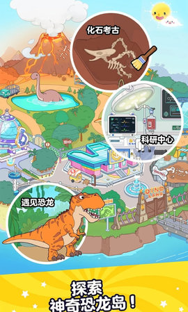 啊哈世界官方正版截图2