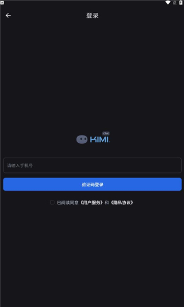 kimichat大模型截图3