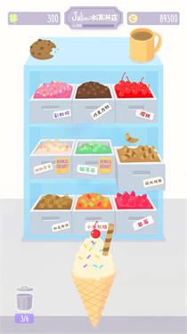 猫猫狗狗冰淇淋截图4