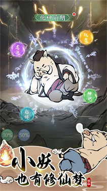 寻道大千最新版本截图2