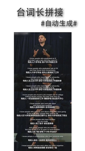 照片切图与拼图截图2