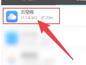 mt管理器免费版