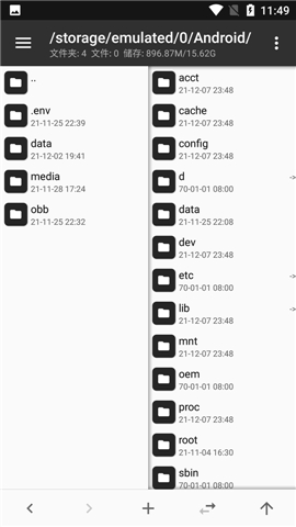 mt管理器免费版