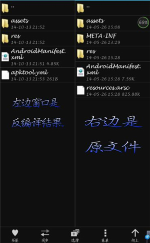 mt管理器免费vip版