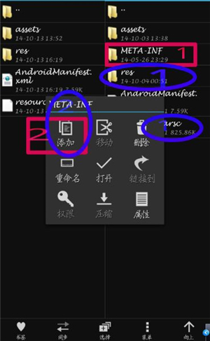 mt管理器免费vip版