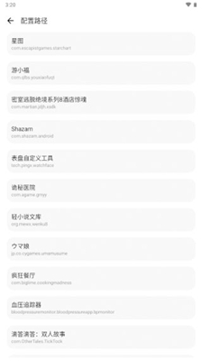 LT画质助手官网版