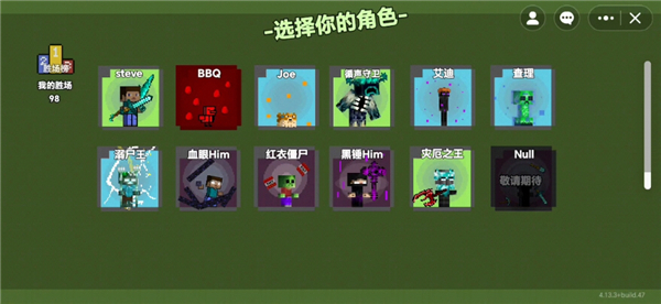 创游世界正式版