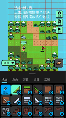 创游世界正式版