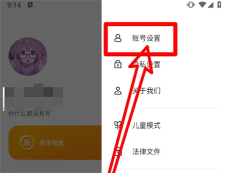 233乐园32位助手