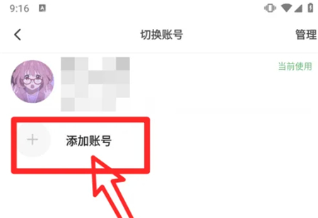 233乐园32位助手