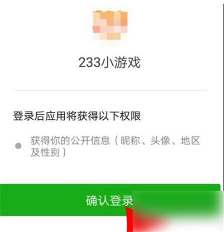 233乐园32位助手