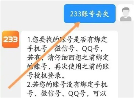 233乐园32位版本