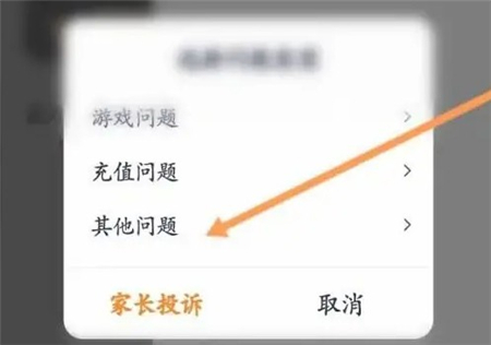 233乐园32位版本