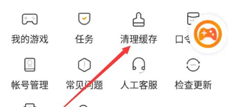 233乐园32位版本