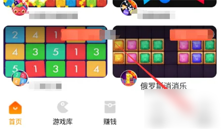 233乐园32位版本