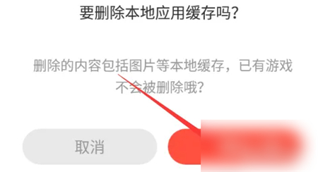 233乐园32位版本