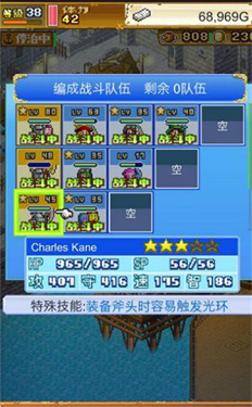 大航海探险物语