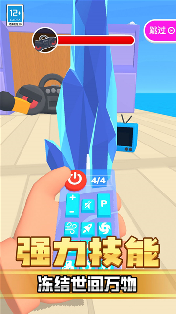 动你怎么了截图4