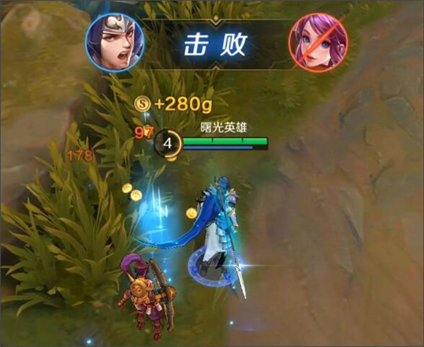 曙光英雄体验服