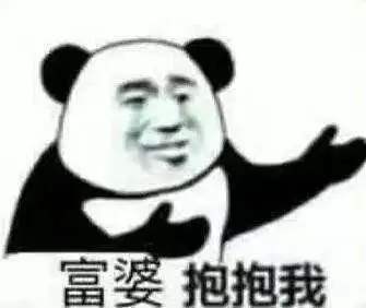 姐姐我不想努力了图片