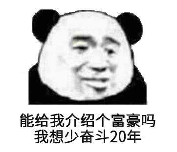 姐姐我不想努力了图片