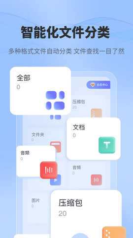 一键解压文件截图3