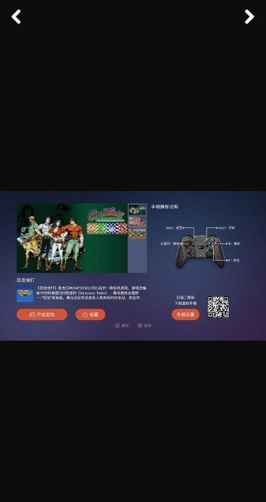鲸云畅游手机版截图1