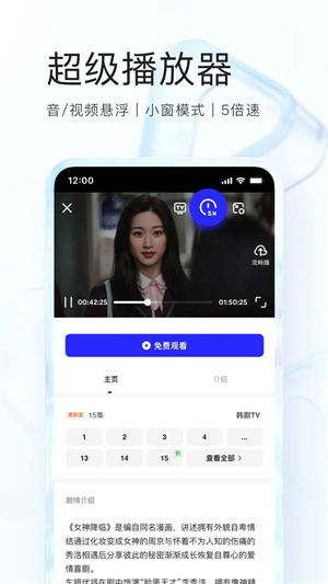 夸克浏览器app下载正版手机版截图5