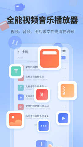 一键解压文件截图1