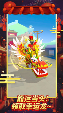 疯狂动物园官服截图4