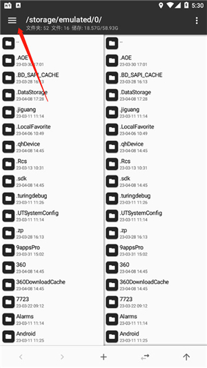 mt管理器vip免费版