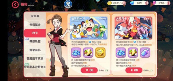 口袋觉醒最新版