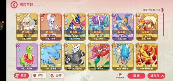 口袋觉醒最新版