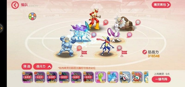 口袋觉醒最新版