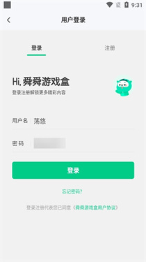 舜舜游戏盒最新版