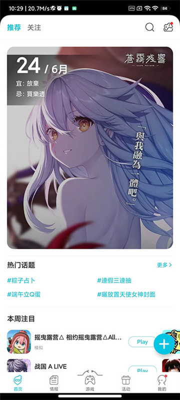 qooapp下载正版安卓weverse截图2