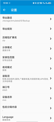茄子互传精简版截图2