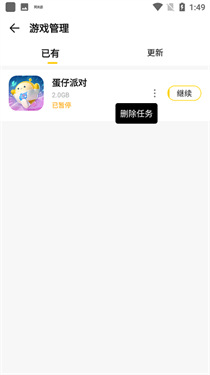 阿米游官方正版