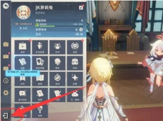 云原神云游戏官网版