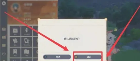 云原神云游戏官网版