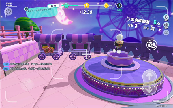 蛋仔派对官服正版