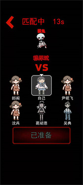 躺平发育魔改版