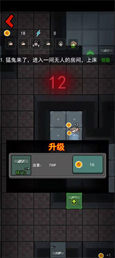 躺平发育魔改版